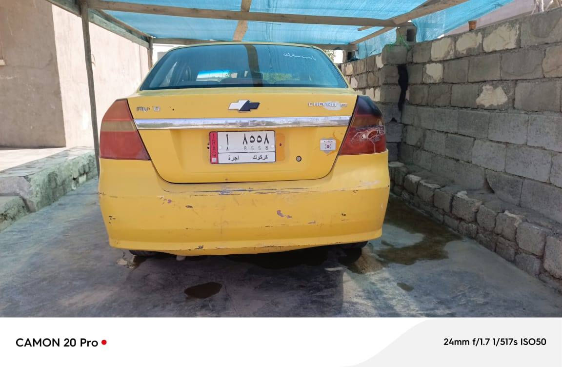 افوي البيع رقم كركوك ألماني موديل 2007 هيا مصفره سنويه عضم لى  2027  ضرر حادث  بدون داخل السعر 25$ وبيه مجال رقم الموبايل ***********
