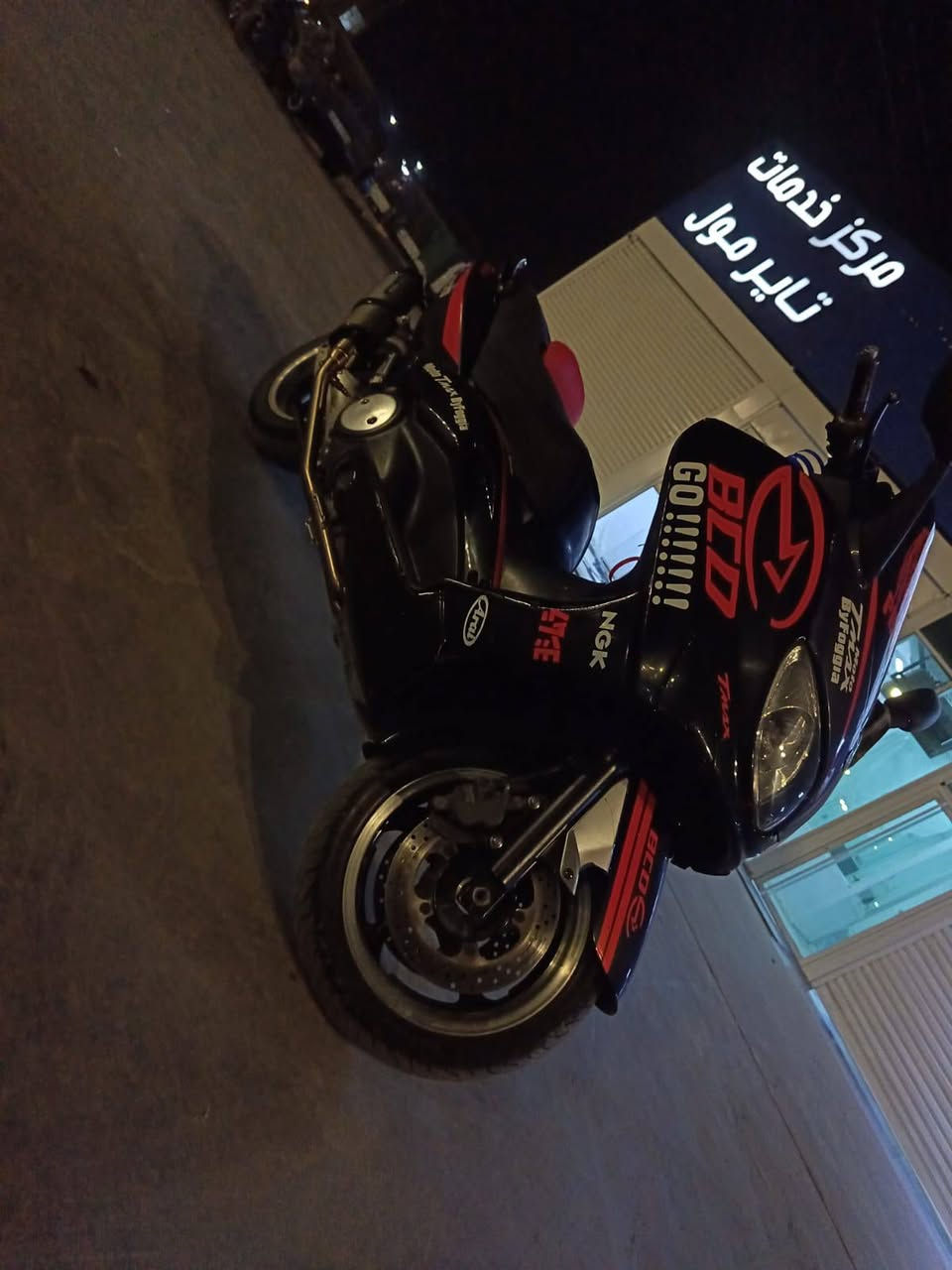 السلام عليكم تي ماكس 2008.للبيع 
دراجه خير من الله شلعه ومعدل مكفوله كفاله عامه 
جيب الف فيتر وياك وتعال افحص 
***********
