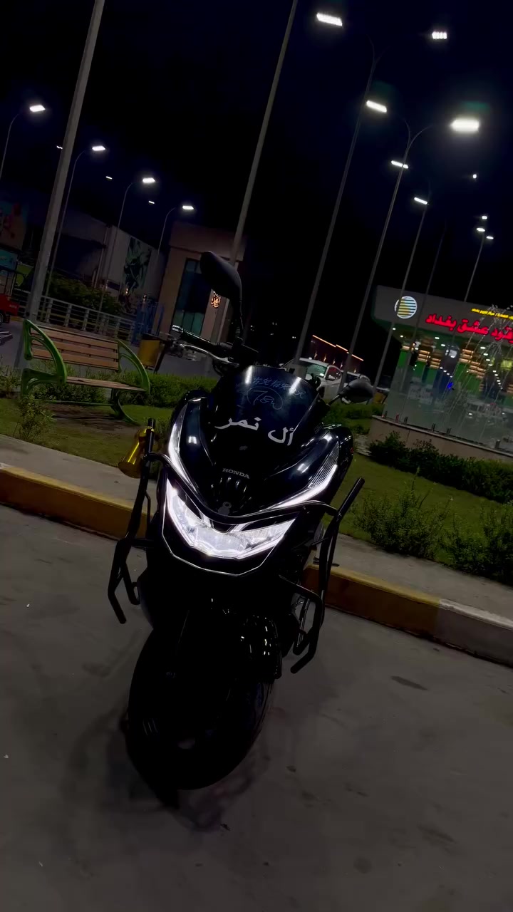 Pcx 150 جيل ثالث
الدراجة وارد يابان ملاحظة جداً مهمة يعني مو ياباني اصل فقط محرك ١٥٠ و ستان كهربائي
الدراجة خير من الله شلعة و معدل 
مزود عليها درعع 
ستان موبايل
دوسات ذهبية
دوسة ستان الكهربائي
يده ستيرن
كشن تغليف
سيبايه رياضي
السعر خاص لو خابرني جوه السوك والله بس محتاج ***********
