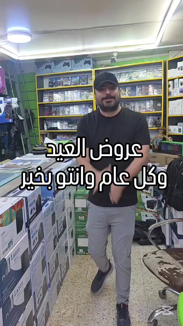 #foryou #trending #عروض #fyp


**إذا كنت صاحب هذا الإعلان وتريد حذفه لأي سبب، رجاءا أرسل رسالة إلى الدعم الفني**