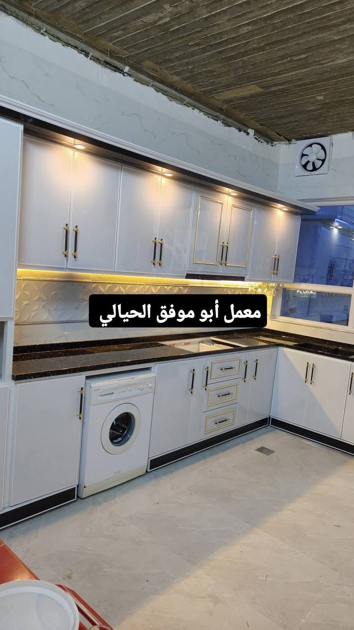 #تخفيضات #العيد تعلن معمل أبو موفق الحيالي لصناعة المطابخ والابواب والشبابيك الالمنيوم والبلاستك والمحجلات المنيوم عن تخفيضات لمدة عشرة ايام فقط مطابخ مواصفات تركي 150 ألف المتر....ومطبخ مواصفات ايراني 120 ألف المتر...محجل دائري 28 دولار المتر...ومحجل مربع 38 دولار المتر...ومحجل تك جام عشره ملم 60 الف المتر...شباك بلاستك تكنو بلاص ابيض 30 دولار....شباك ملون تكنو بلاص 40دولار المتر للاستفسار الاتصال على الارقام التالي ***********....***********
