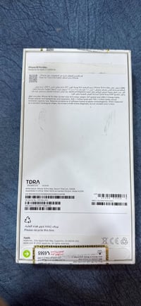 آيفون ١٦ برو ماكس • ٢٥٦ • البصرة