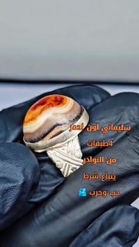 خاتم عطف سليماني • روحاني فول • ميسان قطاع 30