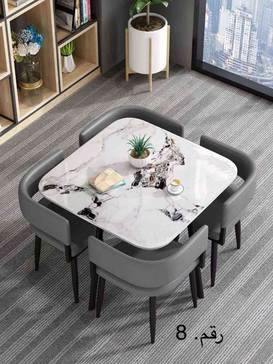 ميز طعام 4 كرسي سطح مرمر ارجل حديد كشنات جلد
 قياس 90 في 90

 السعر 250

توصيل داخل بغداد  5 اطراف 10 
جميع  المحافظات 25 الف 🚚🚛

شركة 1 🌸🦋

موديل #صيني
بدون شد 🚫 ناصرية, ذي قار


**إذا كنت صاحب هذا الإعلان وتريد حذفه لأي سبب، رجاءا أرسل رسالة إلى الدعم الفني**