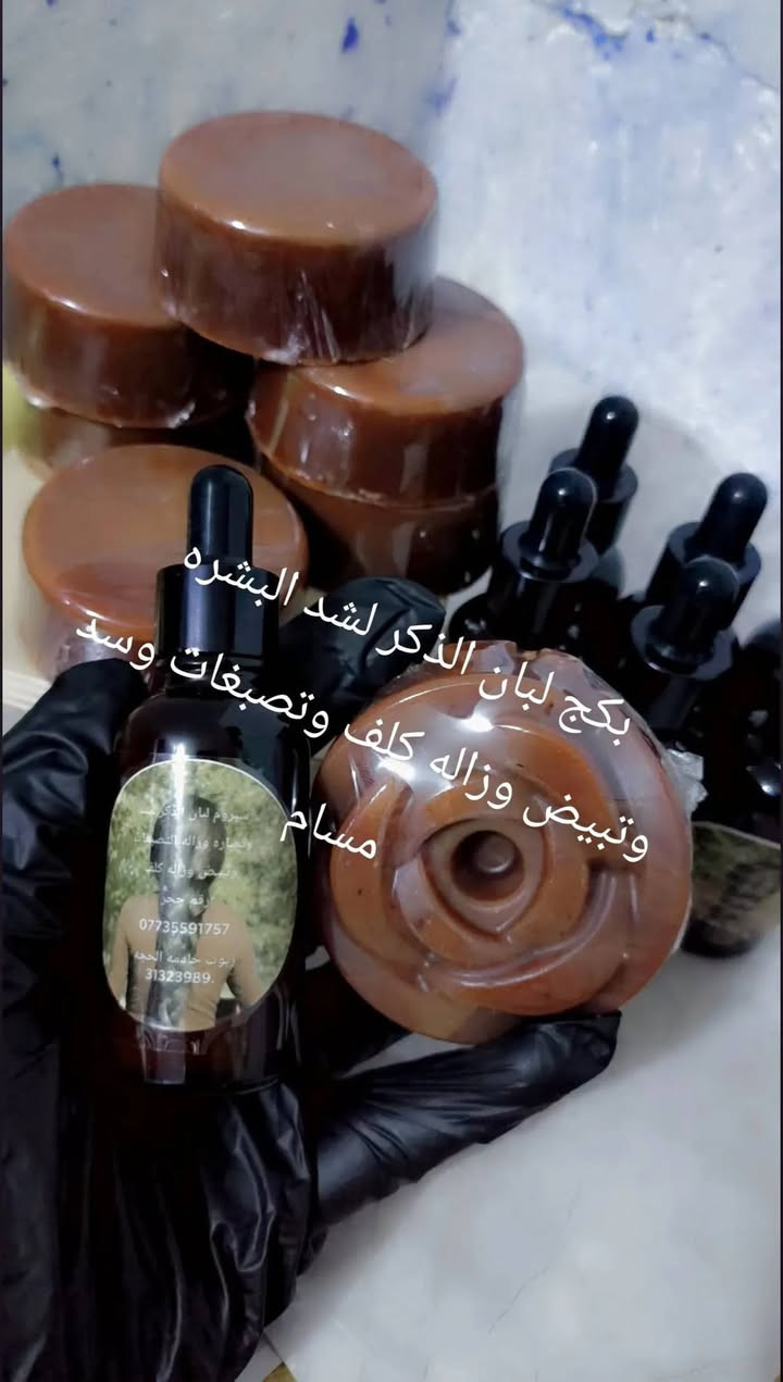 علاج لشعر طول وكثافه وانبات لشعر علاج كامل لتساقط وتقصف الشعر استفسار خاص او واتساب ***********
