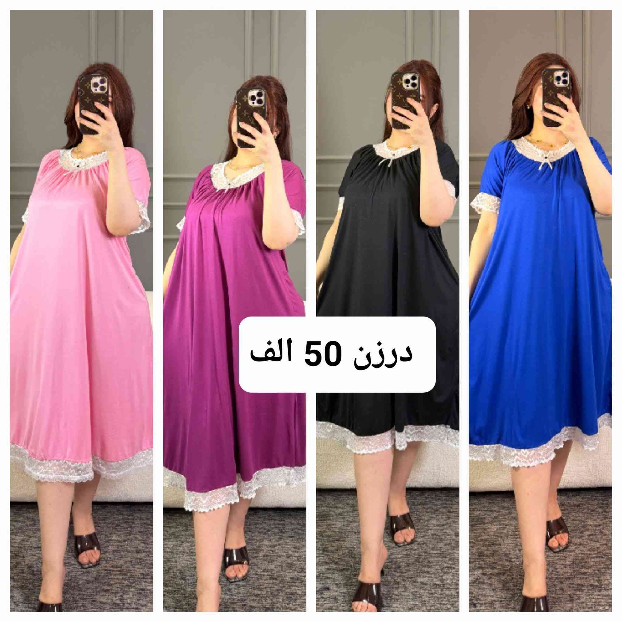 اقل طلب نص درزن


**إذا كنت صاحب هذا الإعلان وتريد حذفه لأي سبب، رجاءا أرسل رسالة إلى الدعم الفني**