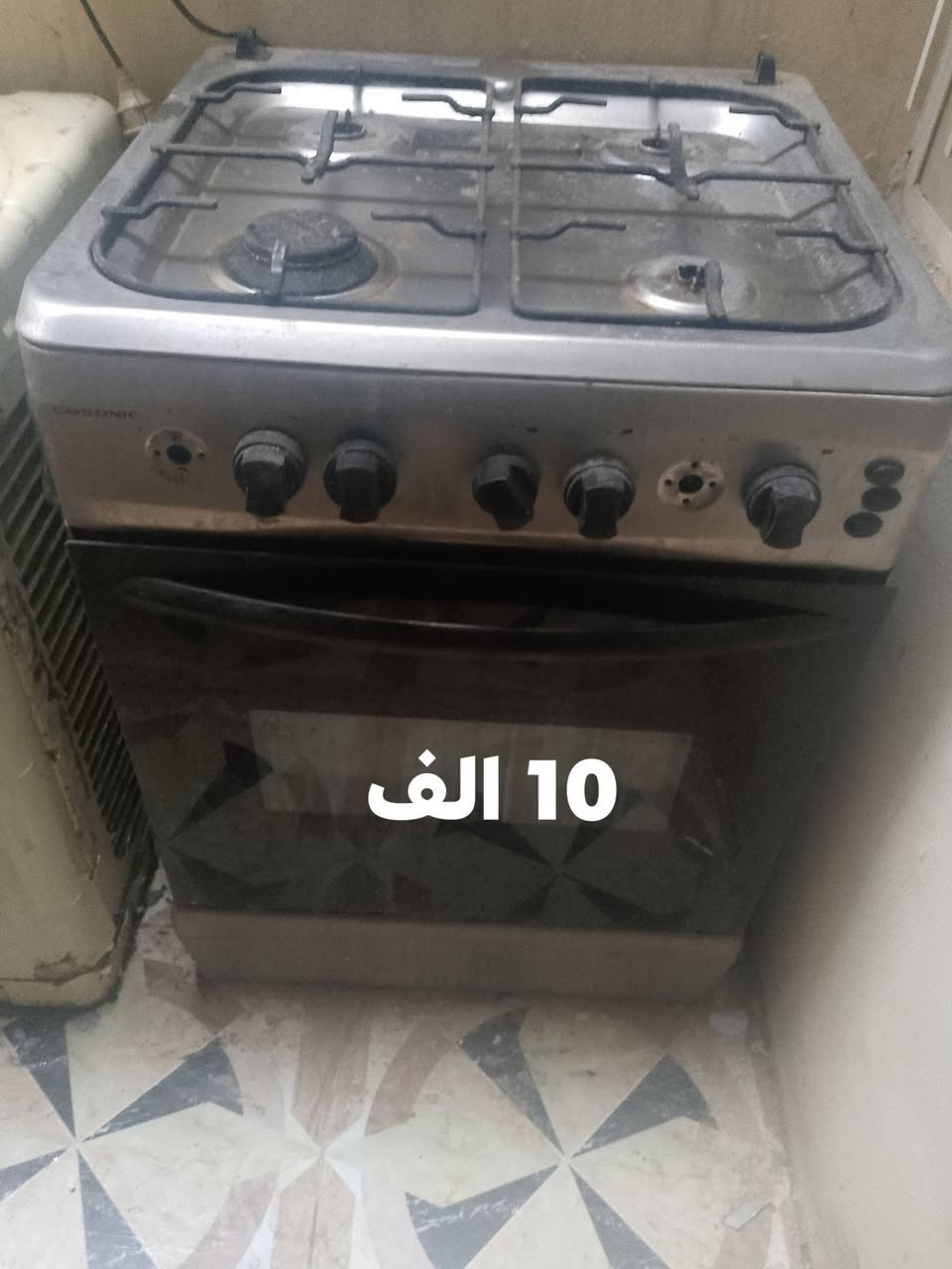 عنوان حمدانية  رقم الهاتف، ***********
