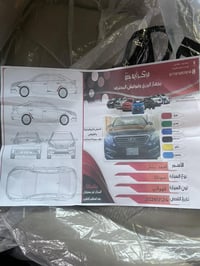 سوناتا • ٢٠١٥ • رقم بغداد