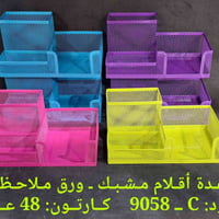 آيديا بلس • قرطاسية بالجملة • سليمانية