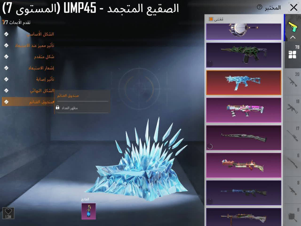 حساب ببجي ابيعه ب 500
بيع وجه لوجه


**إذا كنت صاحب هذا الإعلان وتريد حذفه لأي سبب، رجاءا أرسل رسالة إلى الدعم الفني**