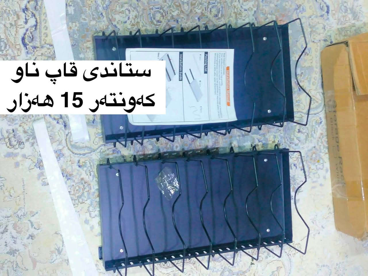 هەمووی هی یەک شوێنە


**إذا كنت صاحب هذا الإعلان وتريد حذفه لأي سبب، رجاءا أرسل رسالة إلى الدعم الفني**