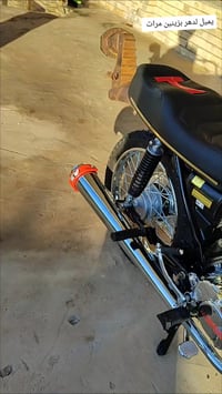 شطرة • دراجه بنامه • مكينه تيربو