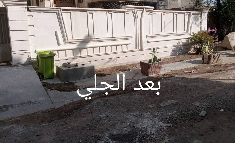 ابو مصطفى للجلي الواجهات الدور الصغيرة والكبيرة والبنايات وتصليح المكانات التالفة في بغداد والمحافظات للاستفسار الاتصال على الرقم التالي 
ابو مصطفى 
***********
