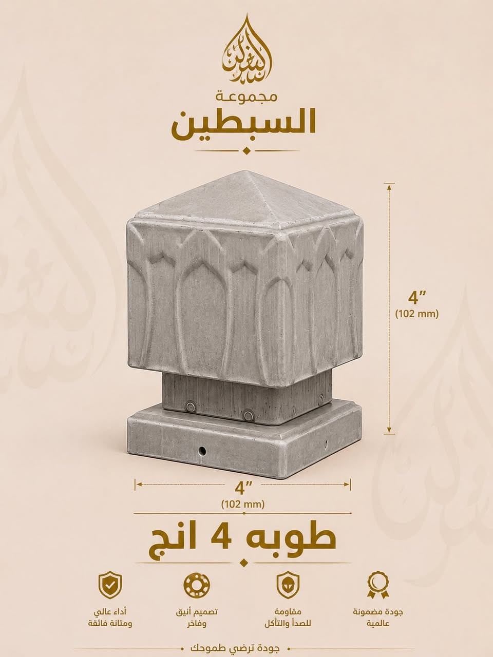جمله ومفرد جمله جمله خدمت توصيل متوفر
***********وتساب 

🏗️ مجموعة السبطين التجارية 🏗️
نوفر لكم أجود أنواع الحجر والطوبه والسركي بمختلف الأنواع والقياسات:

✅ حجر سنفره
✅ حجر جرخ 180
✅ حجر موس 115
✅ حجر كتر 355
✅ طوبه 2 إنج
✅ طوبه 3 إنج
✅ طوبه 4 إنج
✅ سركي عرض خفيف
✅ سركي عرض ثقيل

✨ جودة عالية ومتانة قوية
✨ أسعار مناسبة للجملة والمفرد
✨ تجهيز سريع وخدمة مميزة

📍 العنوان: البصرة – الحكيمية
📞 للاستفسار والطلب: ***********

مجموعة السبطين التجارية
نوفر أفضل أنواع الحجر والطوبه والسركي بجودة عالية وأسعار تنافسية
