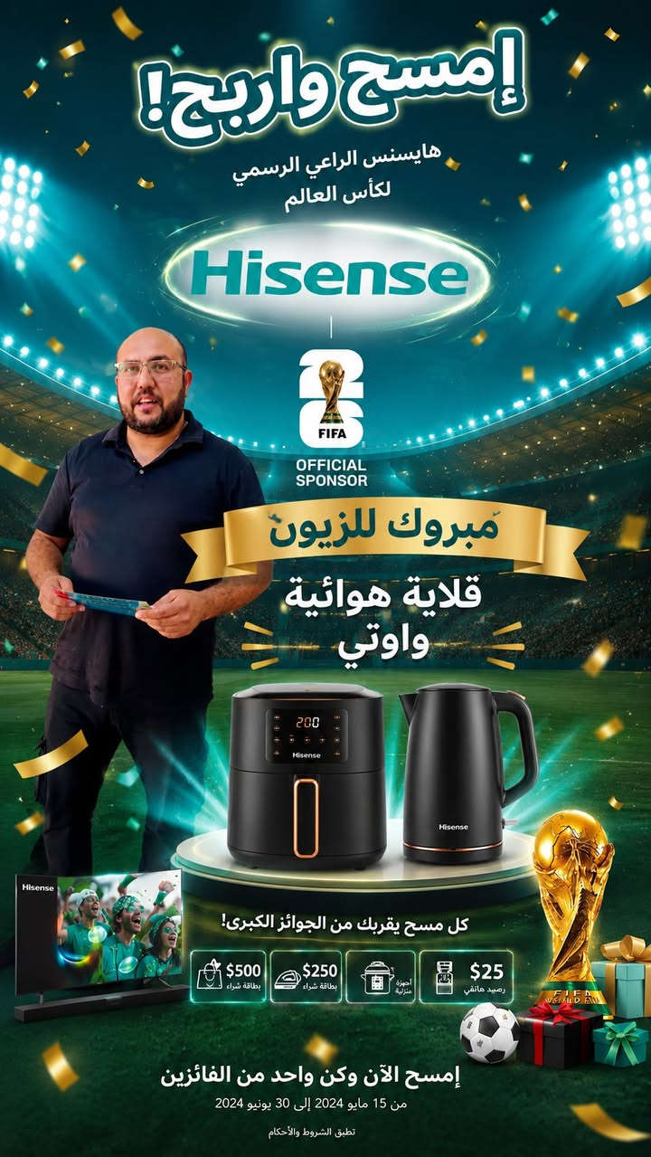 مبروك للزبون العزيز هداية عدد 2 ...قلاية هوائية واوتي ..هناك المزيد من الجوائز بانتظاركم 
 #هايسنس #العراق #البصرة #الناصرية


**إذا كنت صاحب هذا الإعلان وتريد حذفه لأي سبب، رجاءا أرسل رسالة إلى الدعم الفني**