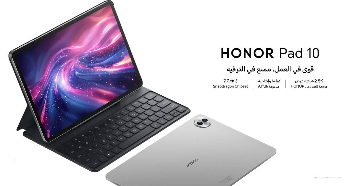 جهاز HONOR PAD 10 WIFI
نسخه واي فاي

ملاحضه🔴🔴🔴الجهاز جديد وغير مستخدم نهايأ... ويجوجد وصل شراء قبل ٣ اسابيع... تعال و افحص 

مواصفات الجهاز

ذاكره 256-8g قابله للتوسيع

معالج: snapdagon جيل 7 جن 3.. 4nm نانو متر

الحجم: 12.1 انج

البطاريه: 10100mAh

الكامرة :  8MP

يدعم تكنيك اليده مالت البلي

يشغل ببجي ما بين ال 60-90 فريم على حسب الجوده

يدعم القلم... ويتم شحن القلم لاسلكي...(ما يجي وياه) 

يجي وياه كيبورد مغناطيسي شحن لاسلكي

يوجد بيه 6 سماعات

يدعم صوت الاسيريو
يدعم بصمه الوجه فقط 
🔴🔴محتويات العلبه: الجهاز... الكيبورد... كيبل شحن.... رأس شحن بقوه 35w واط... لاصق نوعيه ممتازه...

🔴🔴السعر..... ملاحضه تم ارتفاع السعر في الأسواق  بعد  شراء الجهاز... وسعر الجهاز في الأسواق حاليا مابين ال 460.000-475.000 الف

🔴🔴🔴 الجهاز معروض بسعر: 450.000
وبي مجال حك الجيه 
للتواصل او الاستفسار

***********
