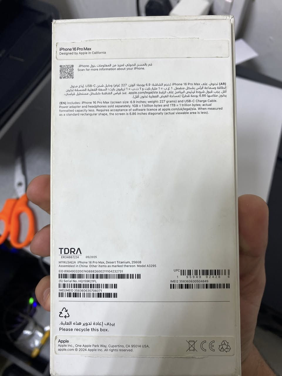 ايفون 16برو ماكس     256G عربي شرق اوسط بطارية 🔋 100٪ عدد دوراته 90  مستخدم فقط شهر واحد

فقط يرادله تبديل شاشة الباقي كله مضمون وكلشي مابي


**إذا كنت صاحب هذا الإعلان وتريد حذفه لأي سبب، رجاءا أرسل رسالة إلى الدعم الفني**