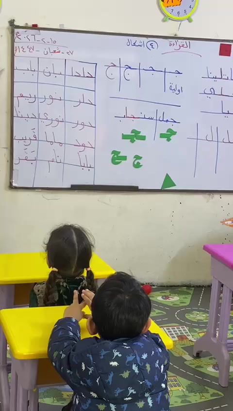 براعمنا المجتهدين 🤓✍️

مرحلة التمهيدي 🌹💞

درس اللغة العربية👩‍🏫

#روضة_شمس_الطفولة #العنوان الدورة جمعية خير الله بالقرب من مدرسة الفارابي من جهة مدخل المصافي الرقم ***********
