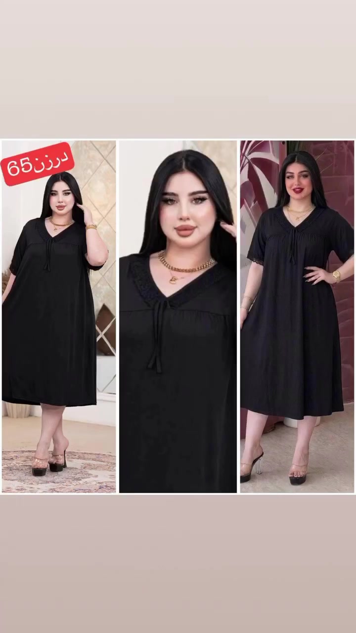 "حي على العزاء.. جهزنا لكم أرقى الملابس لشهر محرم الحرام" 🖤🏴 تسوق معنا 🛒

 ملابس نسائي اسود فاحم ملكي

خامات فانيله الزبده باردة ومريحة جداً وايضا كشمير 
تجهيزات شهر محرم الحرام صارت جاهزة بالكامل بين إيديكم. وفرنالكم تشكيلة خاصة  من شلحات ودشاديش القصيرة  والتراكات ومميزة من الملابس السوداء (نسائي) بتصاميم تجمع بين الوقار، الراحة، والجودة العالية 

📍 متوفر الآن للتوصيل الفوري لكافة المحافظات.
📥 للحجز أو الاستفسار، يرجى مراسلة الصفحة (او عبر وتساب ***********
