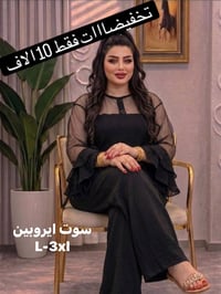 تخفيضات • توصيل نجف مجاني • اقل طلب ٣ قطع