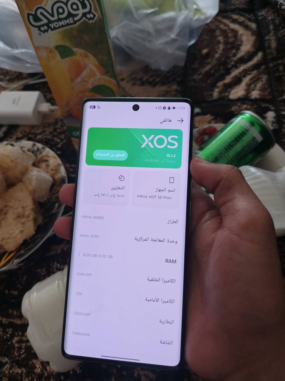 السلام عليكم
جهاز للبيع 
   +HOT 50 Pro
ذاكرة 256
رام 8+8 
60 فريم
ملحقات كاملة 
مبدل ايسي شحن فقط 
السعر 150


**إذا كنت صاحب هذا الإعلان وتريد حذفه لأي سبب، رجاءا أرسل رسالة إلى الدعم الفني**