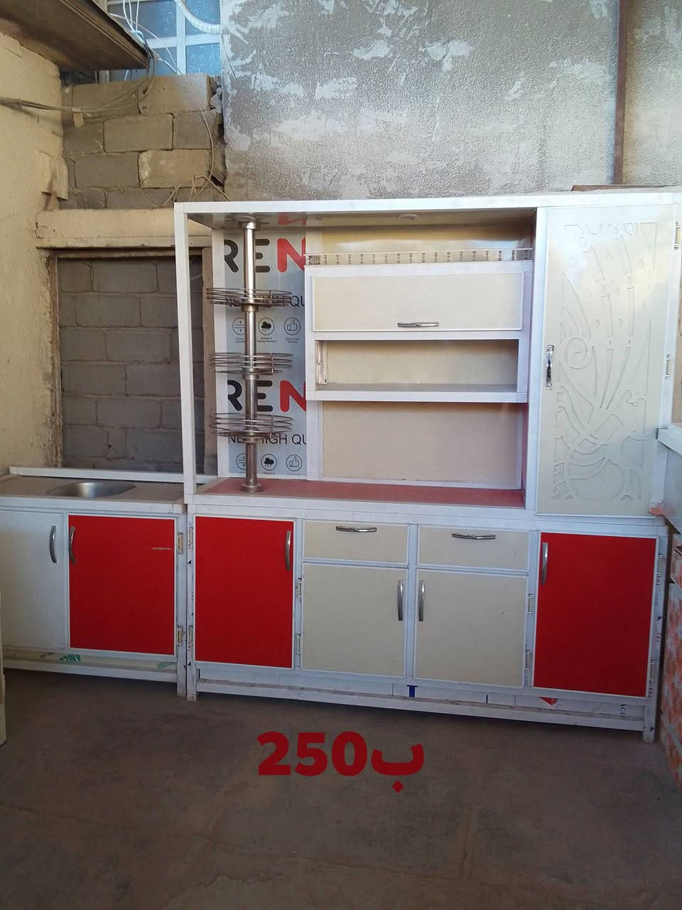 اغراض للبيع لسعر داخل الصوره الشراي يتفضل خاص مكاني بغداد حي اور مقابل جامع الفردوس الهاتف بي واتساب اي ستفسار خاص ***********
