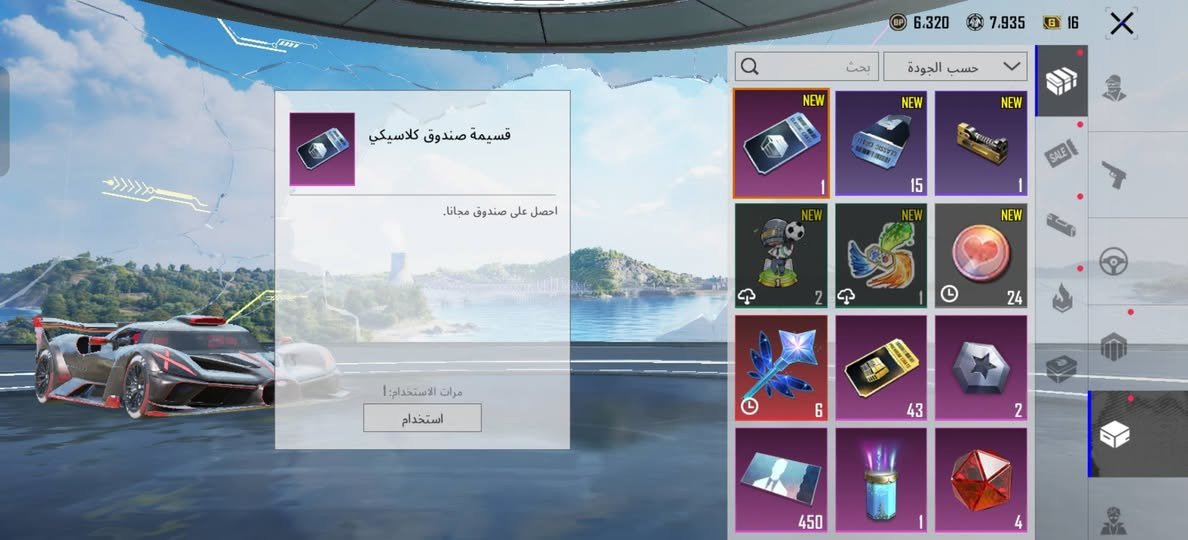 حساب بوبجي للبيع وجه لوجه السعر خاص


**إذا كنت صاحب هذا الإعلان وتريد حذفه لأي سبب، رجاءا أرسل رسالة إلى الدعم الفني**