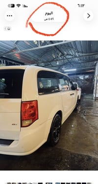 اخوان دوج كراند كرفان موديل 2020 مشروع وطني تحويل ثاني يوم سيارة ب اسم...