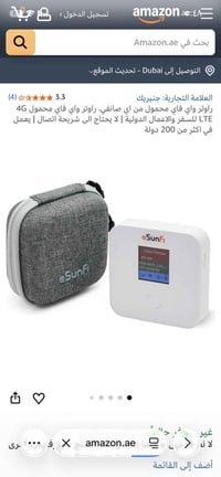 مودم • شريحه الالكترونيه