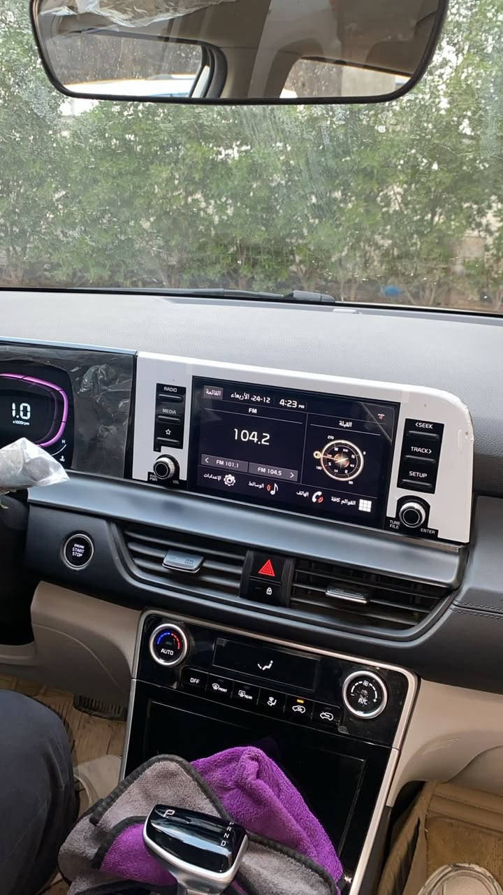 كيا سلتوز رقم بغداد جديد نكليزي  موديل 24 تحويل ثاني يوم مشروع وطني   ضمان الشركة دولية   مكفولة بأسمي  ماشية 15 الاف نص فول   مراوس بسورنتو ودفع لفرق   سيارة جديده على وضع الشركة
استفسار *********** واتسب او اتصال
