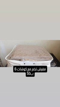غراض مال بيت مو مزاد غراض بيت للبيع سعر كدامك يوجد واتساب 07711019712 ...