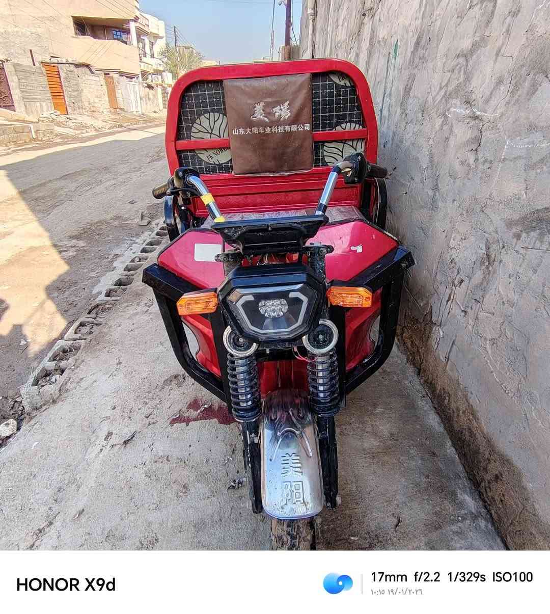 ستوته شحن ٥باتري دبل كبار كل نقص مابيه السعر ٨٠٠ رقم تلفون ***********٨
