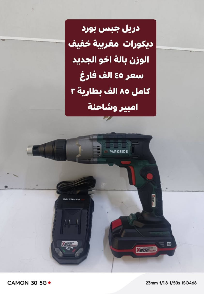 متوفر الاسعار داخل الصور *********** توصيل 5 الف كل المحافظات
