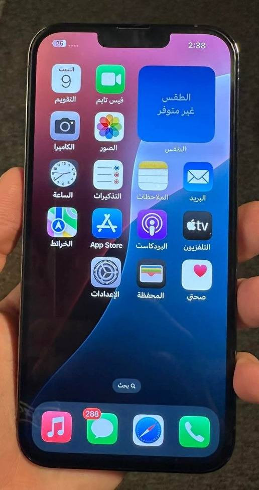 للبيع ايفون 13 برو ماكس امريكي ذاكرة 256 نضيف جداً فيس ايدي شغال
السعر 675 الف وبي مجال بسيط
للأستفسار الاتصال على الرقم ***********
