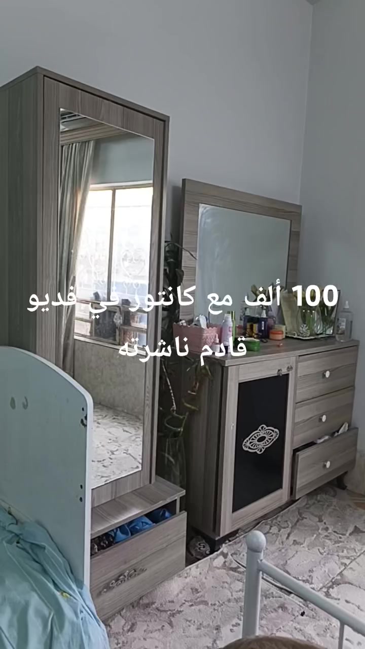 واتساب ***********
