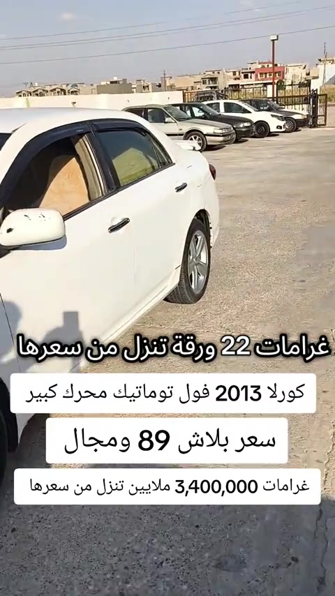 #***********  #العراق🇮🇶 #العراق #عراق #بغداد 
