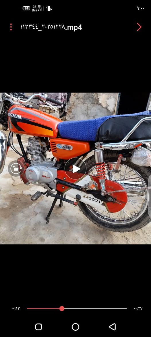 دراجه للبيع ايرانيه ارشا موديل 2021 نضيفه شوفت عينك اوراق اصولي شرط تترقم وكيلها سيد جعفر بالكحلاء مكاني قرية المجريه السعر خاص للاستفسار رقمي ***********
