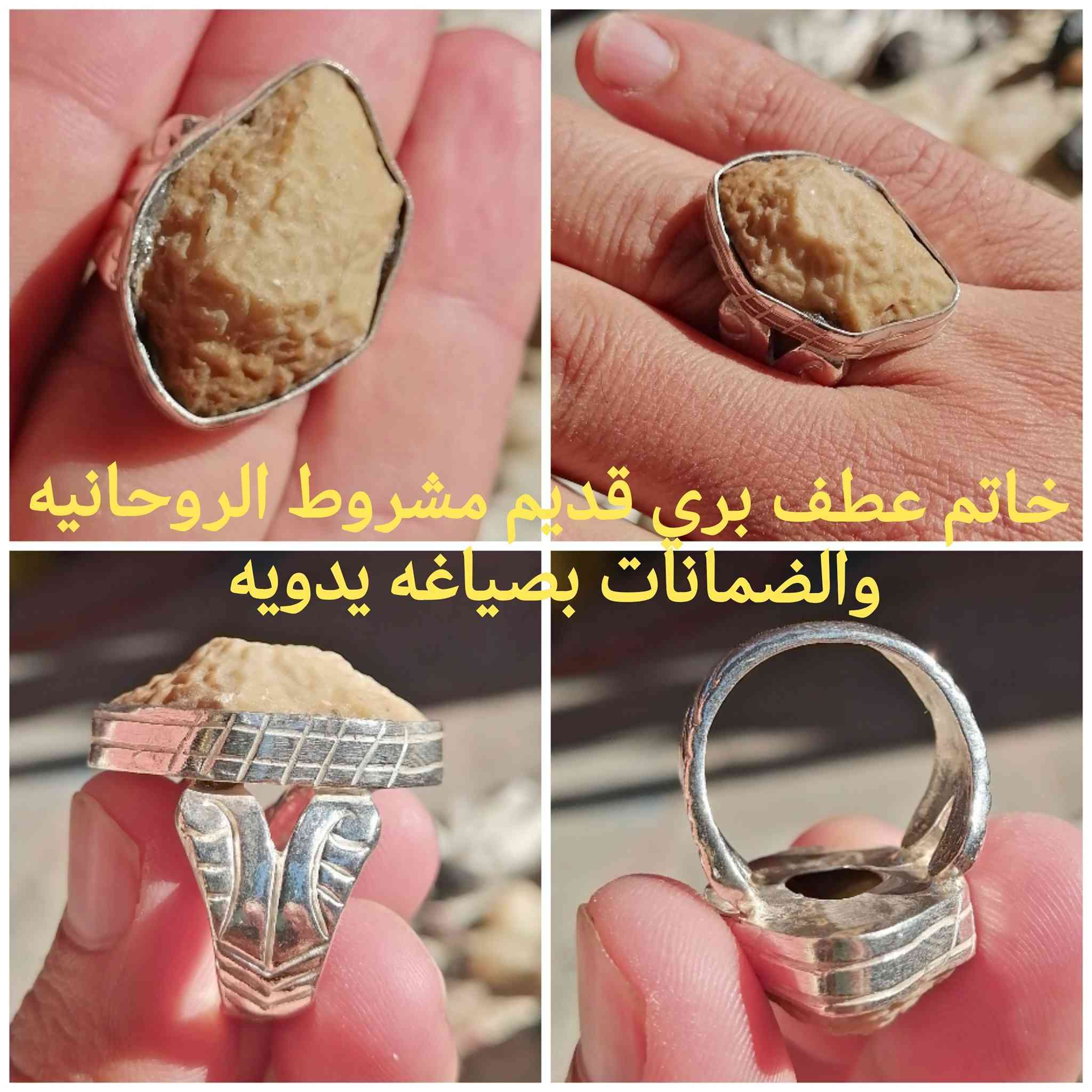 جمال ودلال احجاري الاصليه والمميزات


**إذا كنت صاحب هذا الإعلان وتريد حذفه لأي سبب، رجاءا أرسل رسالة إلى الدعم الفني**