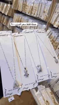 @ابو رضا العبيدي : 🌹جمله فقط🌹   سعر درزن9000الف   روابط قناه تلي كرام ...