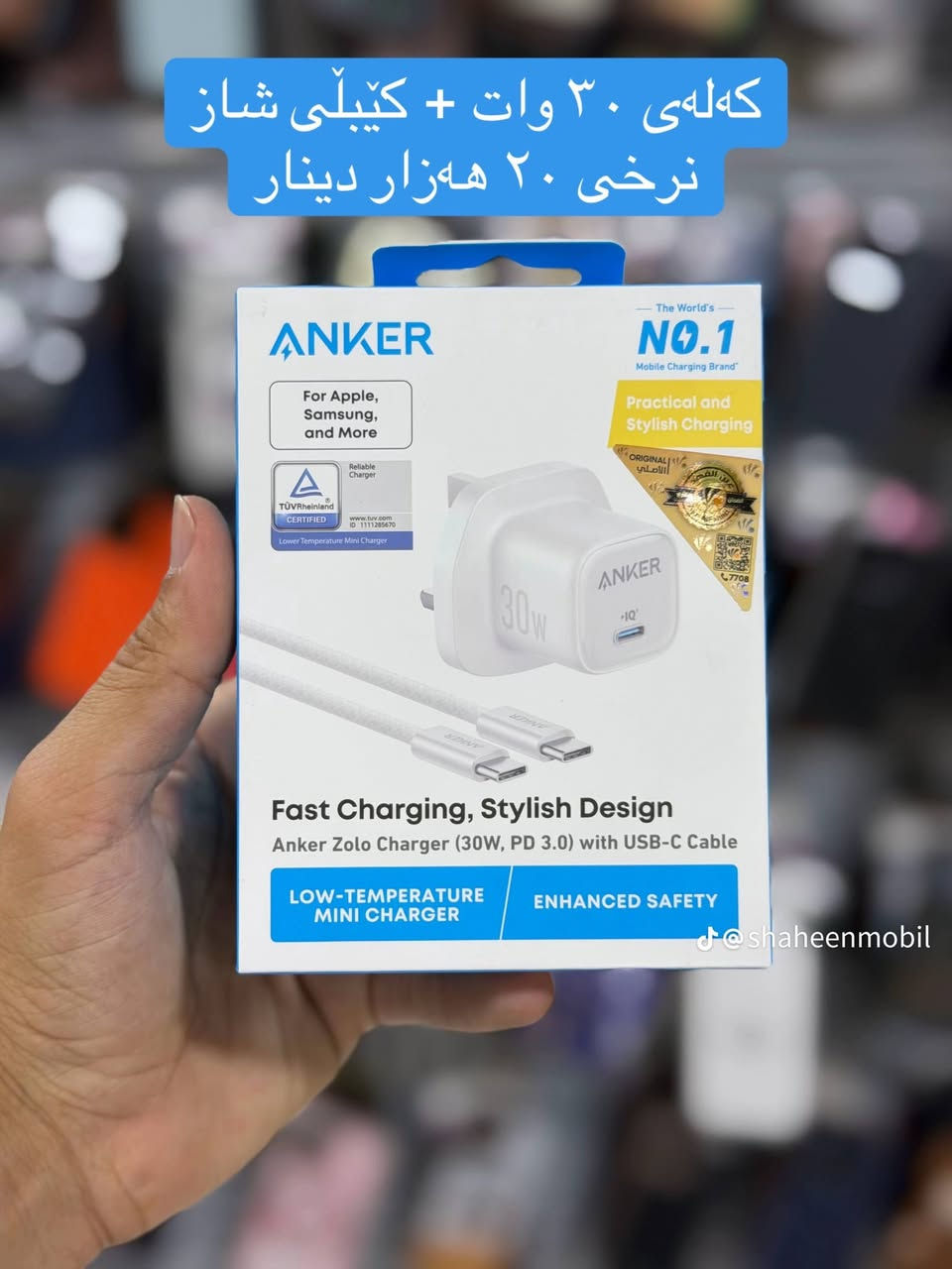 دەبێت لەگەڵ پۆستەکە سعرەکەی بنووسیت نەک کۆمینت بکە سعرت بۆ بێت
شاهین مۆبایل کەلار ناوبازاڕ بەرامبەر تەلاری هاوچەرخ ***********
