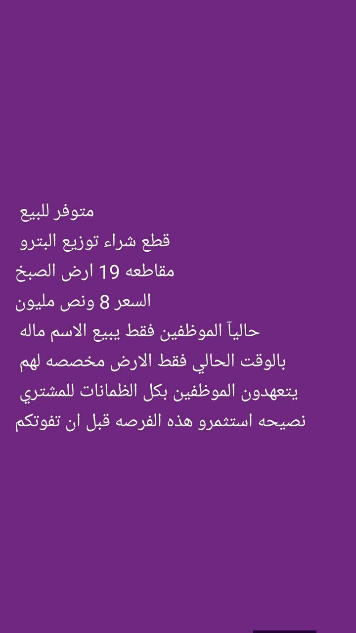 للتواصل ***********
