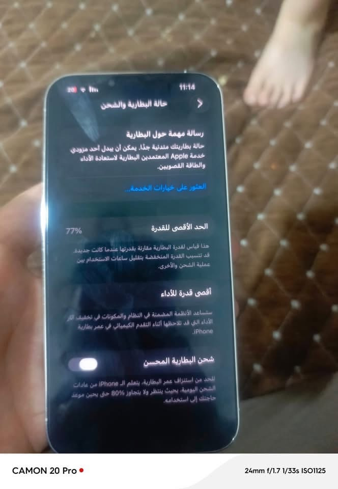 سلام عليكم 
للبيع 13 برو ماكس  ذ256 ب77 بلادي ما مفتوح الجهاز تجي تشوفه ولا زلغ الجهاز نضيف كفاله فقط عدسه x3 ماتشتغل باقي العدسات كلهن يشتغلن
 لون الابيض المميز 
السعر 625 وبي مجال 
مكاني بغداد مدينه الصدر 
للتواصل واتساب ***********
