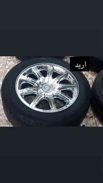 ويل شمسي بي تخم تاير اريد مراوس بويل كروم 
مكاني العماره ***********
