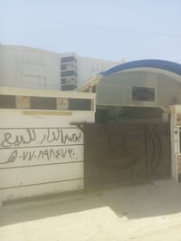 بيت زراعي • ابوشام • ١٣٠م