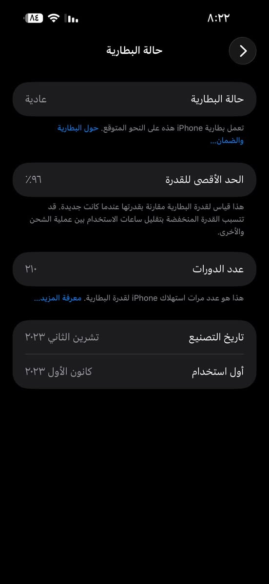 📱 للبيع: آيفون 15 برو ماكس
السعة: 256GB
اللون: تيتانيوم
النسخة: شرق أوسط
حالة الجهاز: نظيف جداً
البطارية 96%
Waterproof (مقاوم للماء)
دبل سيمركات 
الجهاز ما مفتوح ولا مصلح
متوفر وياه كامل الملحقات زائد لاصق عدسات كامرة اصلية كفر اصلي لازق شاشة اصلي مضلل
💰 السعر:1,150 
وقابل للتفاوض بسيط جداً
📍 الموقع: بغداد
📞 رقم الهاتف:***********
