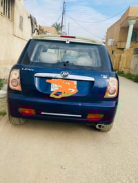 قطعتين صبغ • رقم بغداد • ٢٠١٣