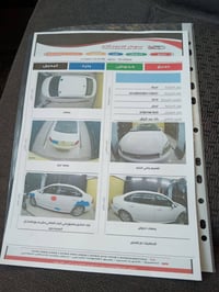 امبالا • ٢٠١٦ • رقم ذي قار