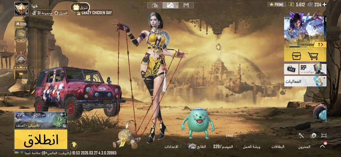 السلام عليكم 
حساب ببجي مستوى 74 لفل مجموعات 51 ام فور الثلجي كل مسج حساب مرتب + قريبة تاون 11 ماكس فقط جدار و ملوك بيها 4784 مجوهرة ثنينهم مراوس بحساب ببجي اقبل وسيط معروف  او وجه الوجه غير هيج لا تجي مكاني بغداد


**إذا كنت صاحب هذا الإعلان وتريد حذفه لأي سبب، رجاءا أرسل رسالة إلى الدعم الفني**