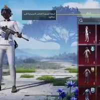 حساب للبيع • بغداد