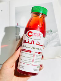 زيت النمل • إماراتي • تبطيء نمو الشعر
